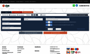 On-line.itmgroup.ru thumbnail