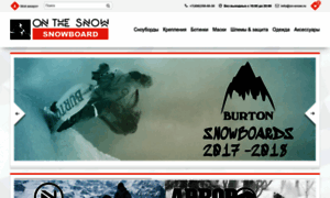 On-snow.ru thumbnail