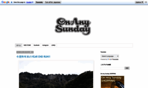 Onanysundayco.blogspot.jp thumbnail