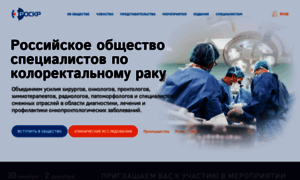 Oncoproct.ru thumbnail
