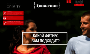 Onduty.timeout.ru thumbnail