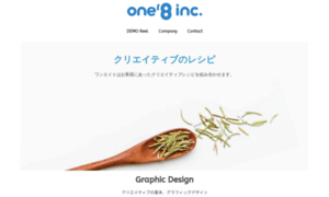 One-8.jp thumbnail