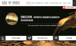 One-invest.ru thumbnail