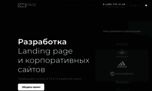 One-page-site.ru thumbnail