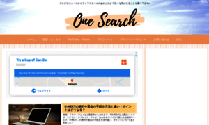 One-search.net thumbnail