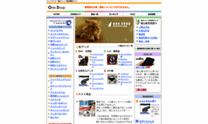 One-shop.jp thumbnail