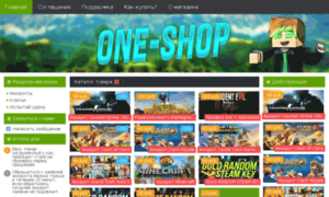 One-shop.su thumbnail