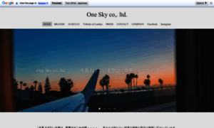 One-sky.co.jp thumbnail