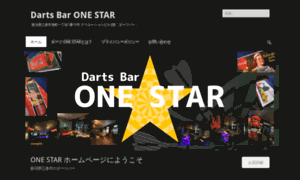 One-star.xyz thumbnail