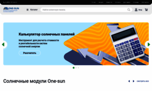 One-sun.ru thumbnail