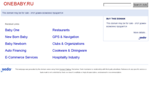 Onebaby.ru thumbnail