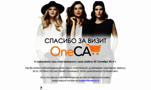 Oneca.ru thumbnail