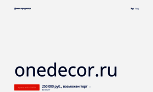 Onedecor.ru thumbnail