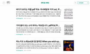 Onefeel.tistory.com thumbnail