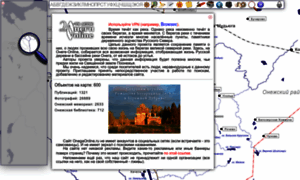 Onegaonline.ru thumbnail
