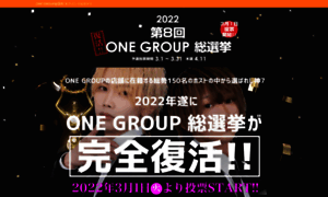 Onegroup-election.com thumbnail