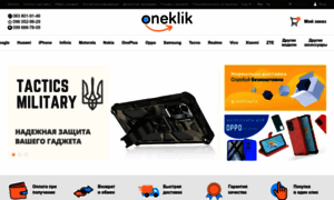 Oneklik.com.ua thumbnail
