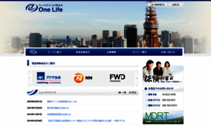 Onelife-am.co.jp thumbnail