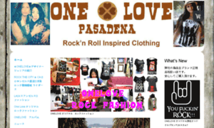 Onelove.ne.jp thumbnail