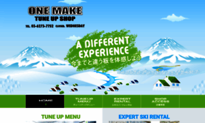 Onemake-tune.com thumbnail