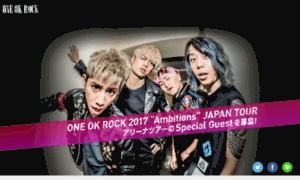 Oneokrock.mycontest.jp thumbnail