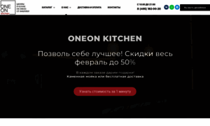 Oneon.kitchen thumbnail
