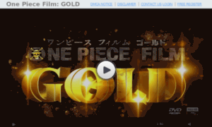 Onepiecegoldfilm.com thumbnail