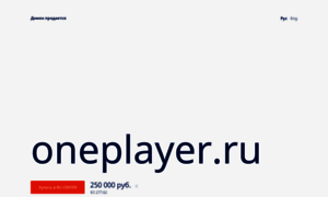 Oneplayer.ru thumbnail