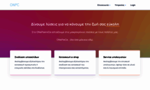 Onepservice.gr thumbnail
