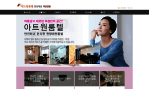 Oneroomtel.inspi.kr thumbnail