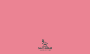 Ones-heart.biz thumbnail