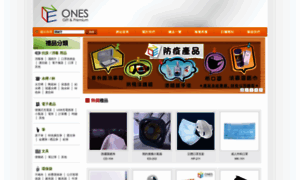 Ones.com.hk thumbnail