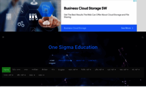 Onesigmaeducation.com thumbnail