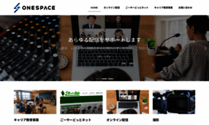 Onespace.jp thumbnail