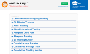 Onetracking.ru thumbnail