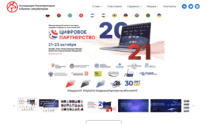Oneup.ru thumbnail