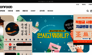 Onfood.co.kr thumbnail