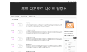 Onge.co.kr thumbnail