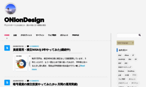 Oni-on-design.com thumbnail