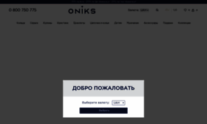 Oniks.ua thumbnail