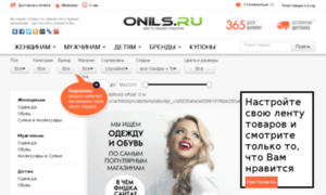 Onils.ru thumbnail