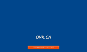 Onk.cn thumbnail