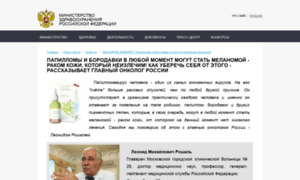 Onkolog-blog.info-blog24.ru thumbnail