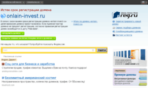 Onlain-invest.ru thumbnail