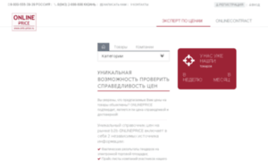 Onlc-catalog.ru thumbnail