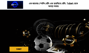 Online-1xbet-bangladesh.com thumbnail