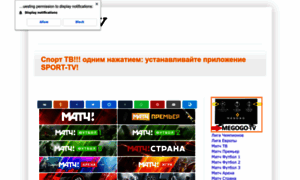 online-allsport.ru - Sport TV