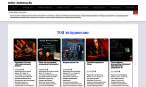 Online-audioknigi.ru thumbnail