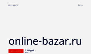 Online-bazar.ru thumbnail