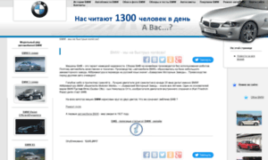 Online-bmw.ru thumbnail